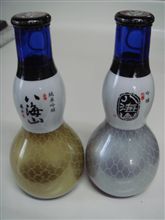 八海山
