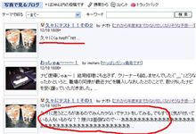 実験結果！！