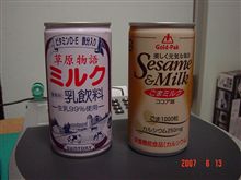 今日は健康的に(^_^)v