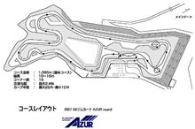 いいコースじゃな～い♪