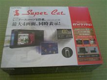 お届け物。ユピテルレーダー探知機　RW919si 