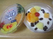 今日は暑かった