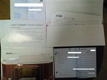 旅行の準備着々と・・・