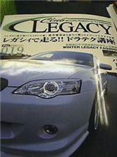 クラブレガシィ発売！・・・前だっけ？