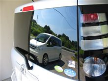 納車～