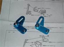 車高センサーアダプター