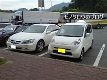 レジェンドとライフ！