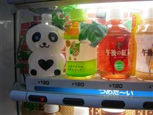また買えませんでした・・・。