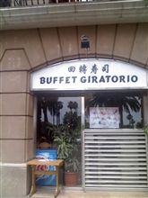 言ってくれたら教えたのに。バルセロナ（３）