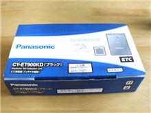 届いた 届いた