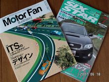 今日の収穫(SIXSTARとMotorFan)