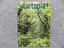 「cartopia」WEB版 「cartopia」WEB版