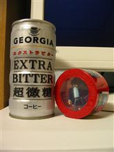 ルパン、こいつはでかいヤマだぜ…