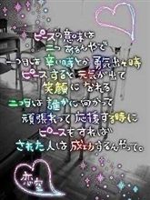 れおちんやまだサンУanchaΗime@こうくんママ みてね♪ れおちんやまだサンУanchaΗime@こうくんママ みてね♪