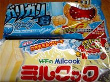 どっちにしようかな？