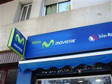 Movistarて電話会社だったんだ～