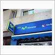 Movistarて電話会社だったんだ～