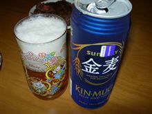 待ってたのよ 待ってたのよ