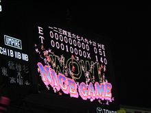 ０７年０６月１９日　vs　楽天