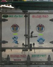 キッスはイヤよ！あせっちゃダメ！