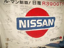 日産応援団　Ｘ　＃１８
