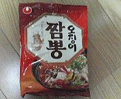 この○ーメン辛すぎだろwwwwwwwww 