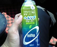 新発売？！