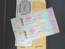【 当たりました～♪ またも・・・ 】