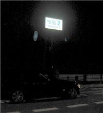 追従　その２