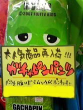 訳わからん
