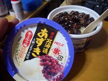 すごっ！
