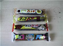 個包装　歴代チョコバット復刻デザイン