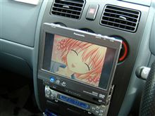 しまった