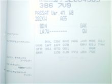 ビークルデータプレート