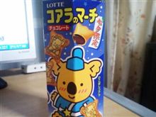 ごめんなさい。