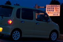 あ～ 富士山出ない・・