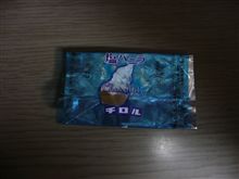 またまた久しぶりに