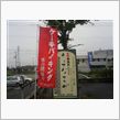 ミッション！ケーキバイキング ...