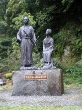 向かった先は