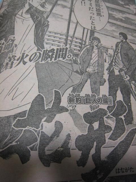 花形が主役なんです アイシールドのブログ ベリーサ10年目の真実とは みんカラ