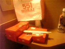 551のある日