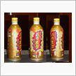 脱！ガス欠飲料！
