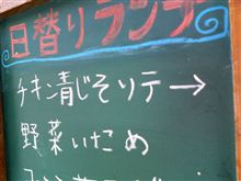 →明日はどっちだ!!