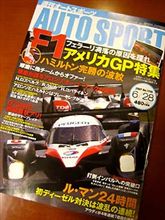 「AUTO SPORT」 2007 NO.1116号