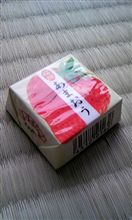 おう。