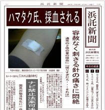 ちょっとイライラ・・・ ちょっとイライラ・・・