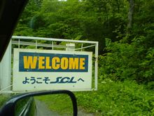 昨日の白老サーキット