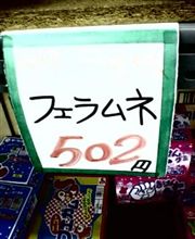 今日もいつも通り 今日もいつも通り
