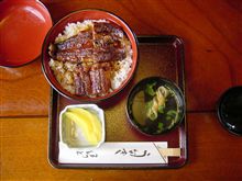 うな丼！