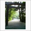 お伊勢参り。